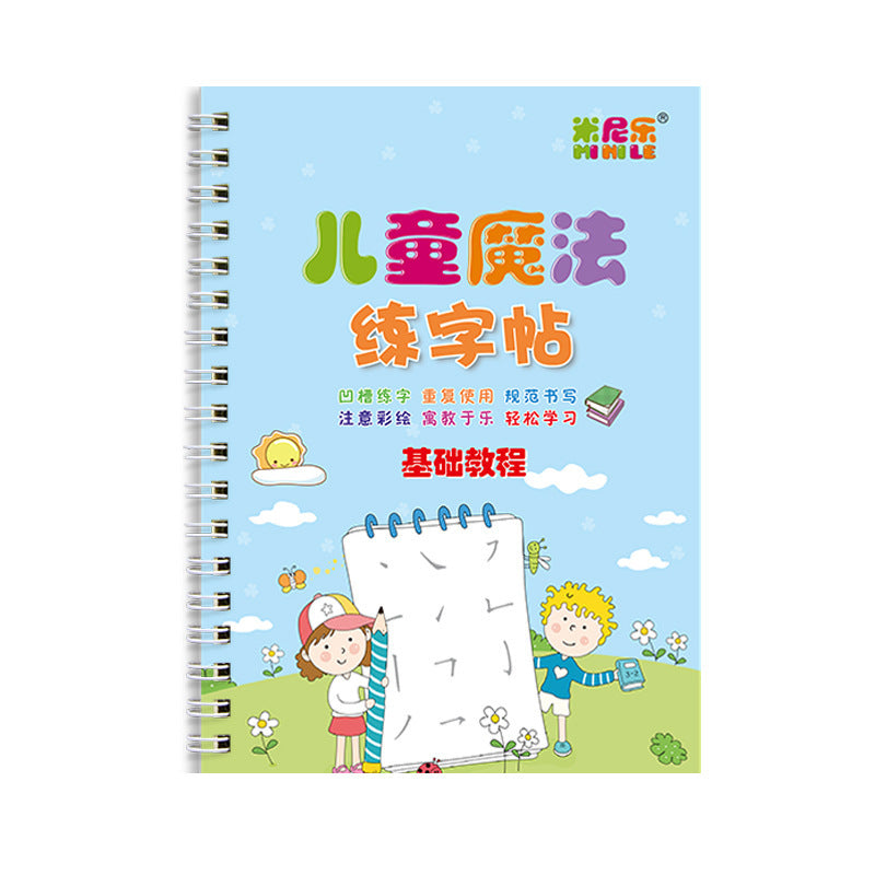 ff1445045ea4691fc52e6d614e34effe